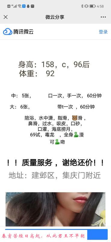 体验温柔女友系 第1张