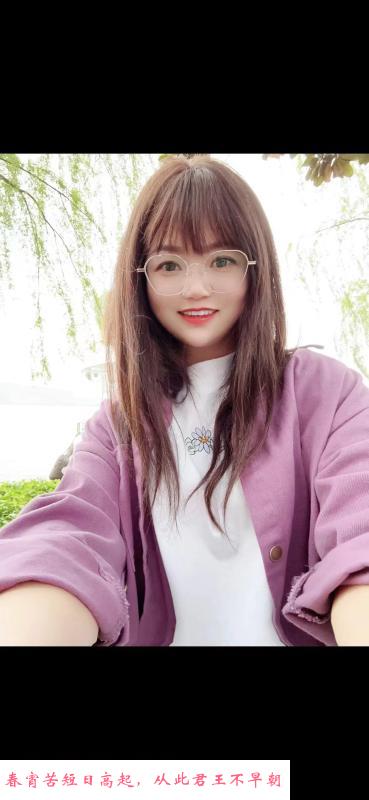 拱墅瑶妹妹服务系 第3张