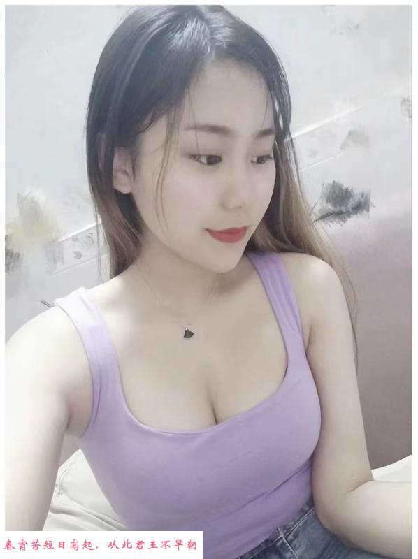 大奶小柳岩 第2张