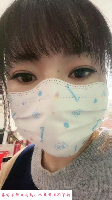 风骚少妇 第3张