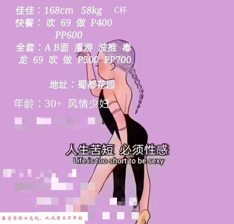 东门熟女佳佳 第1张