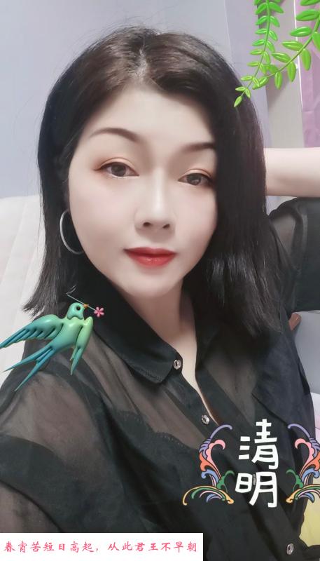 杭州牵手姐姐 第1张