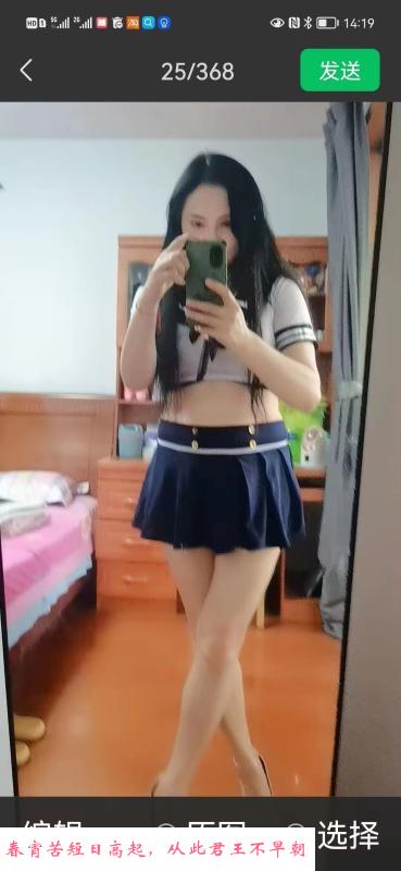 南京凤凰西街熟女体验 第3张