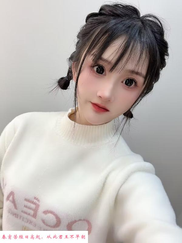 南京小萝莉 第1张