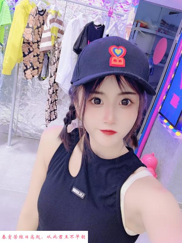 南京小萝莉 第2张