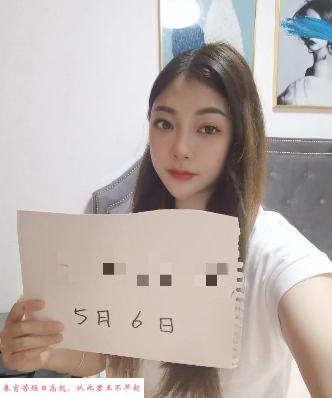 上城区清秀美女 第1张