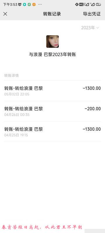 罗湖态度好的巨乳少妇 第4张