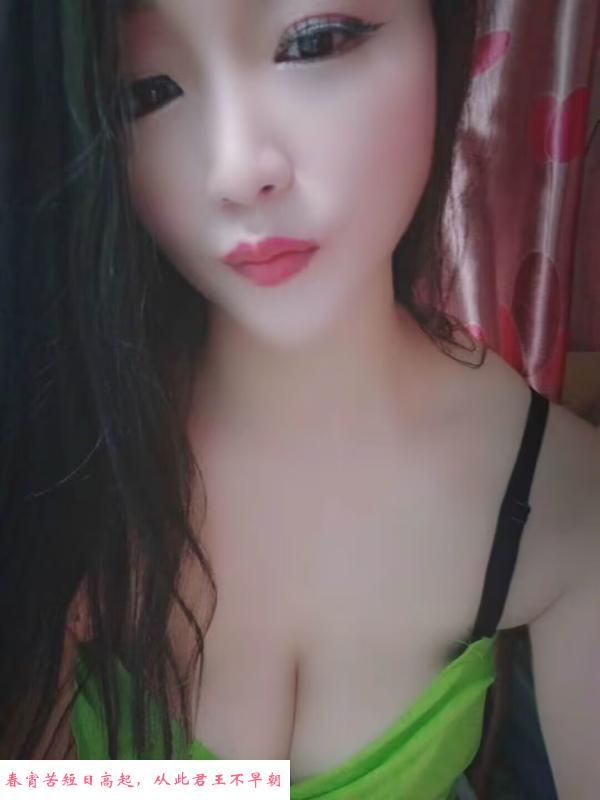 高挑小雯 第2张