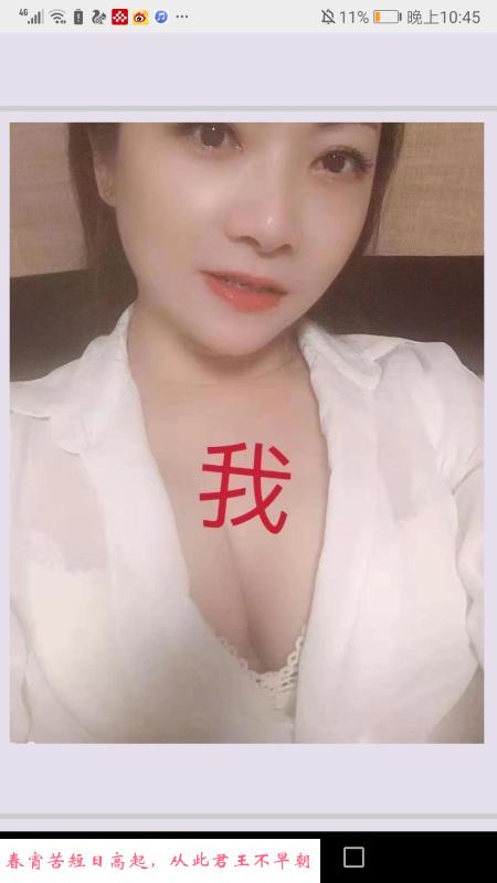 南京少妇花琳 第1张