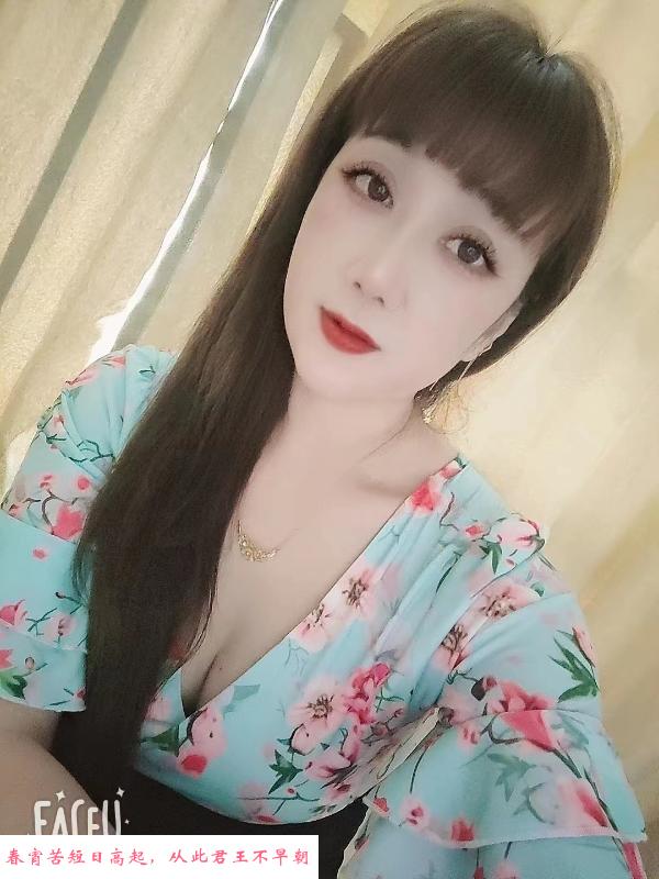 佛山琪琪 第2张