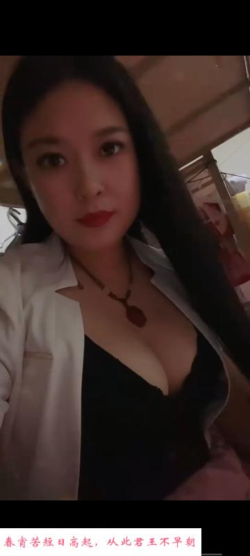 东北大胸轻熟女 第1张