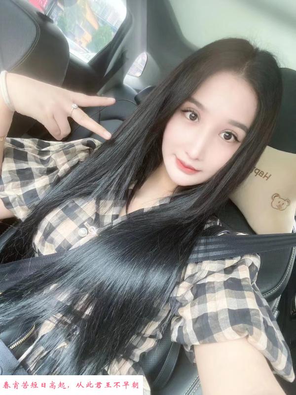 新街口小骚货 第1张