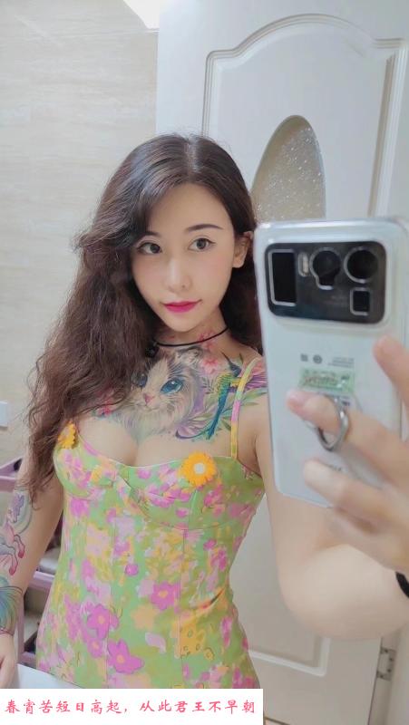 大屁股猫纹身御姐 第1张