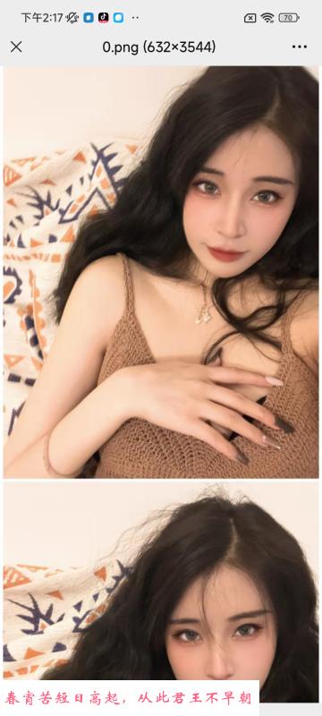 成都娜娜体验超棒 第1张