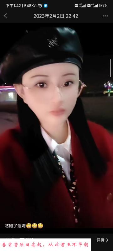 滨海大港兼职 第1张
