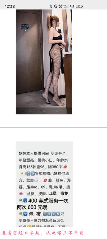 西湖服务系小姐姐 第2张