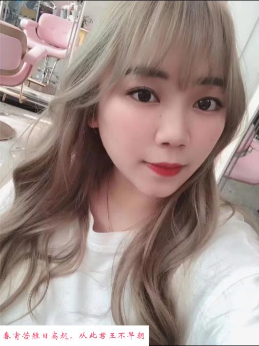 蜀山大胸妹 第2张