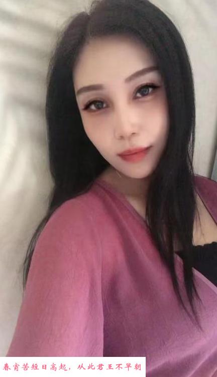 雨花台少妇维c 第2张