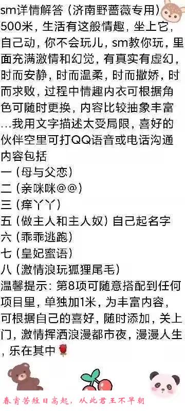 济南服务小姐姐 第1张