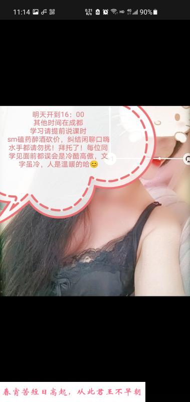 无限火力韵味少妇 第1张