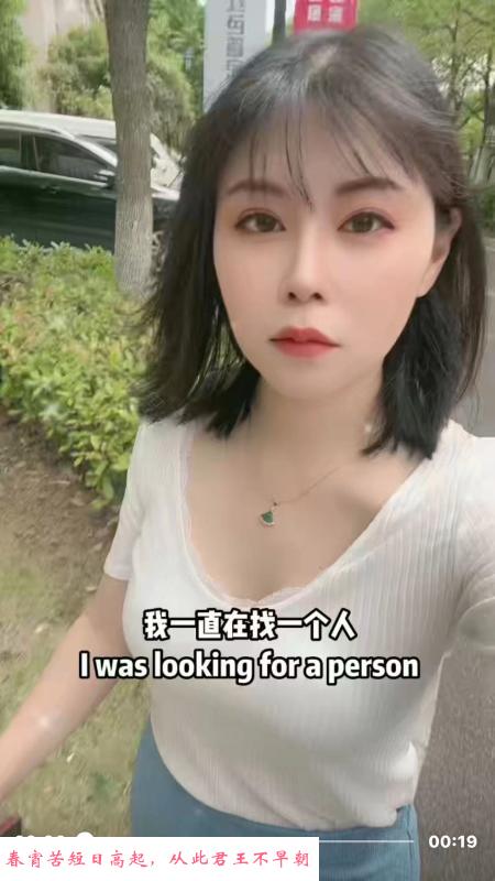 园区美少女 第1张
