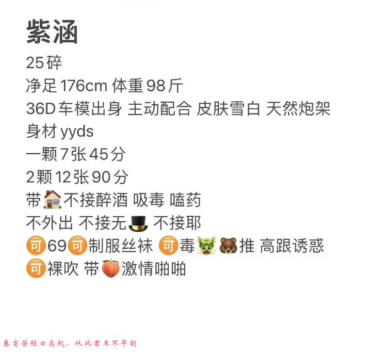 岳麓涵涵 第3张