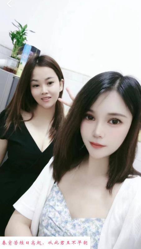 直播的双飞妹 第3张