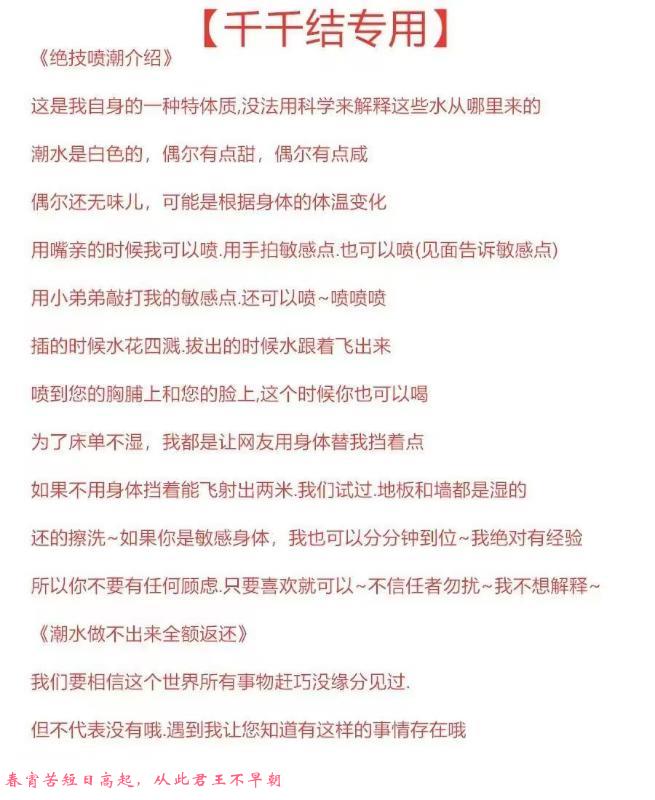 全福立交桥附近熟女 第2张