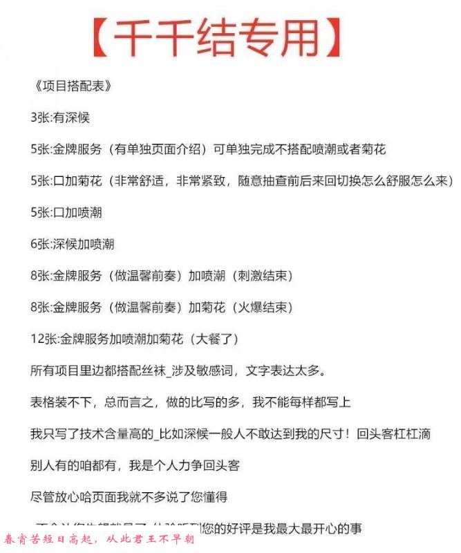 全福立交桥附近熟女 第3张