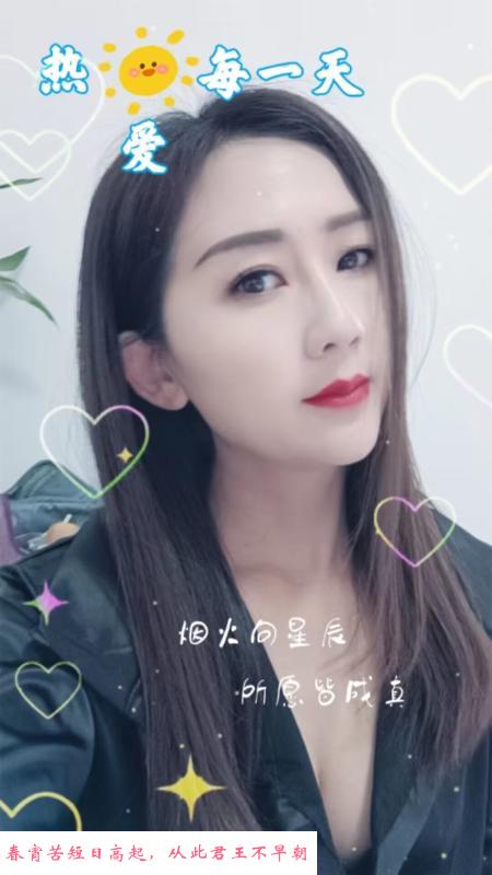 瑶海美少妇静静 第1张