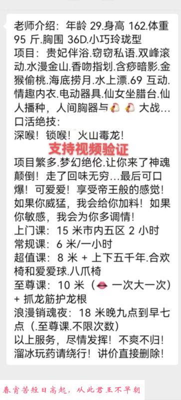 大胸莞式艳儿 第2张