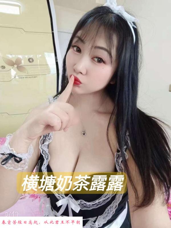 大奶少妇桥本有菜 第1张