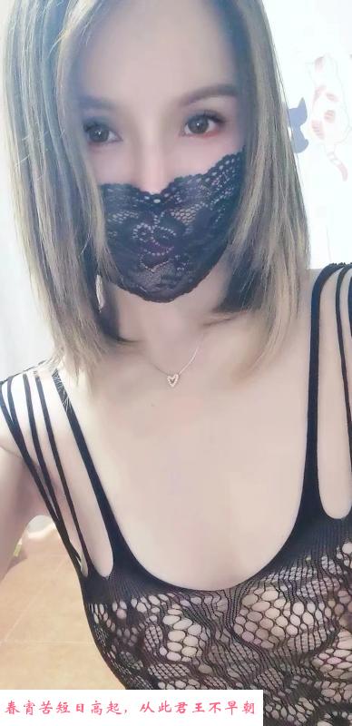 回龙观小只紧凑妹 第1张