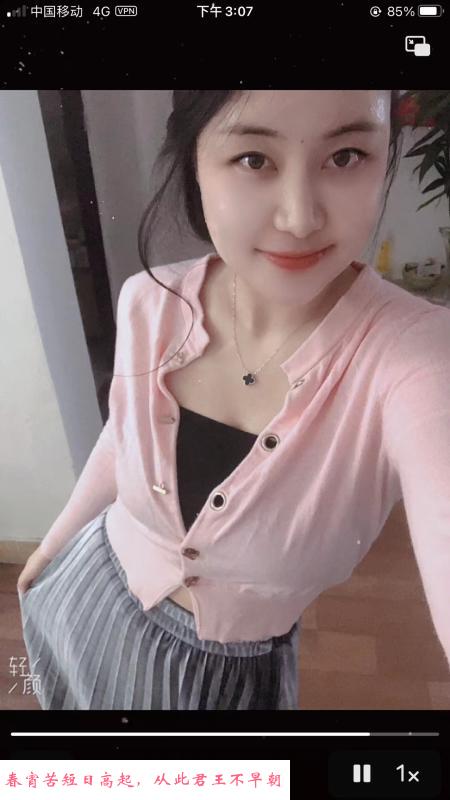 罗湖暖暖 第2张