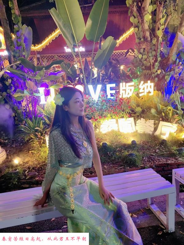 大长腿小乔妹妹 第2张