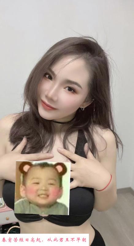 夫子庙姐姐 第1张