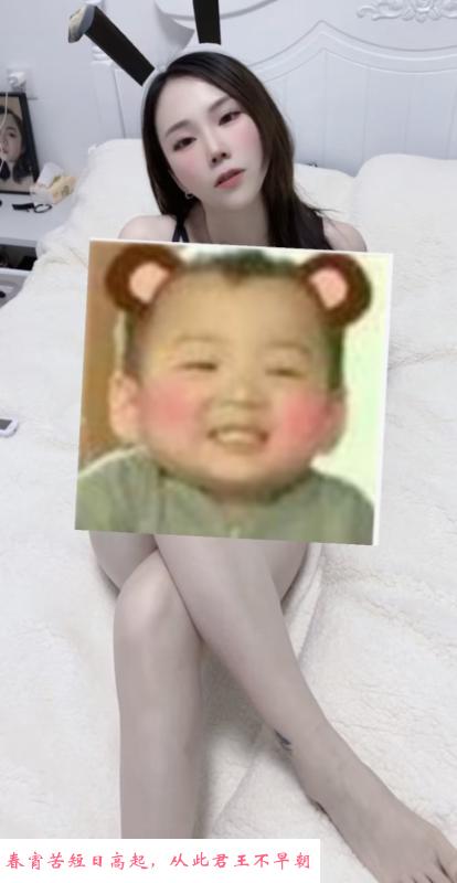夫子庙姐姐 第2张