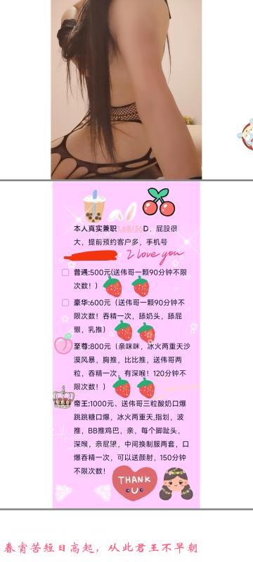 南京小薇薇 第1张