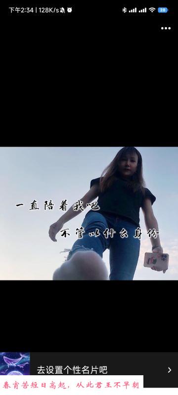 哈尔滨女主梦晴s 第1张