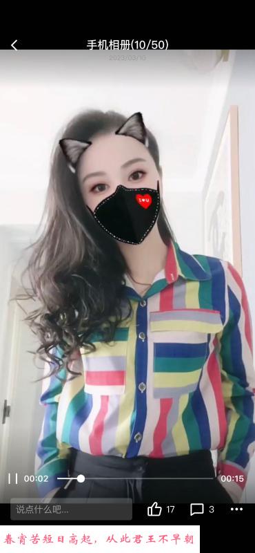 瑶海服务天花板 第1张