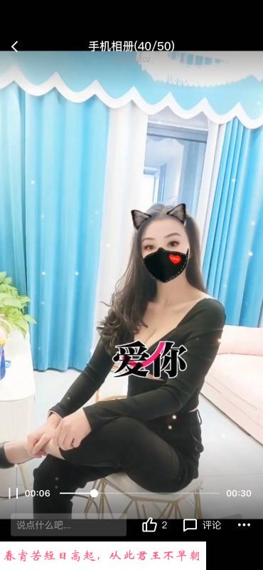 瑶海服务天花板 第2张
