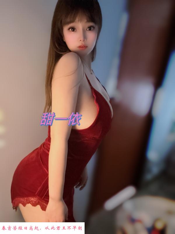 福田大奶一依 第3张