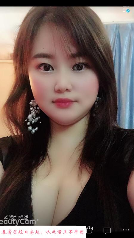 宝安微胖巨乳妹 第2张