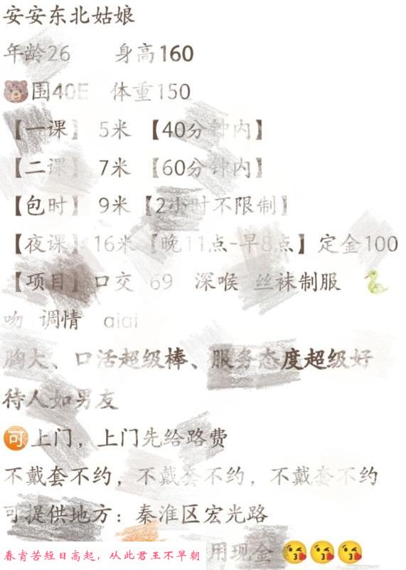 巨乳安安 第4张