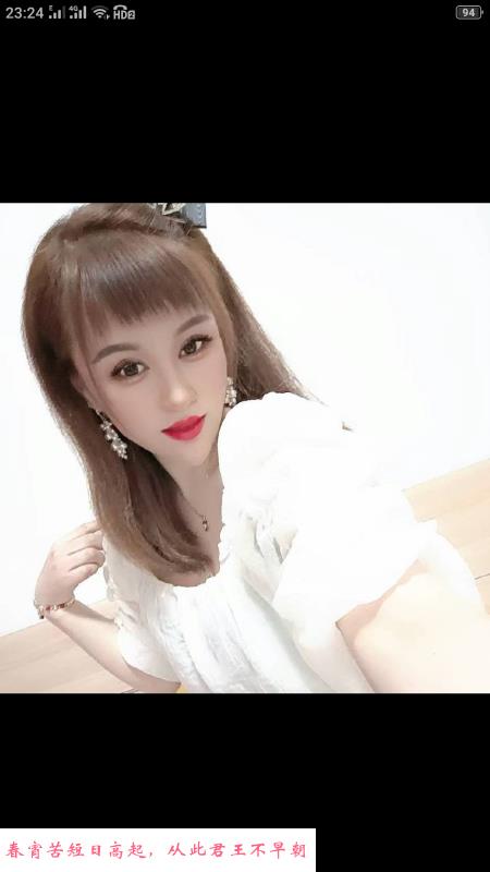 咸水沽欣姐 第2张