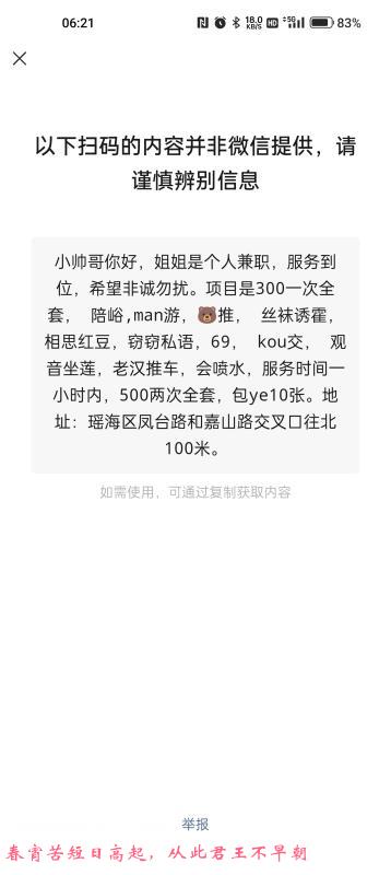 瑶海白虎喷水熟女 第1张