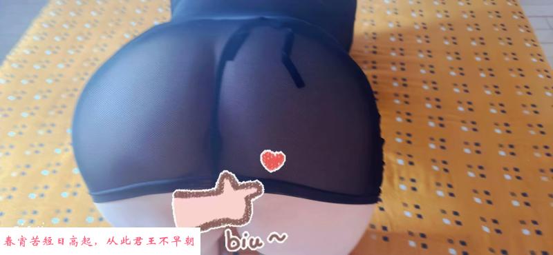 瑶海白虎喷水熟女 第2张