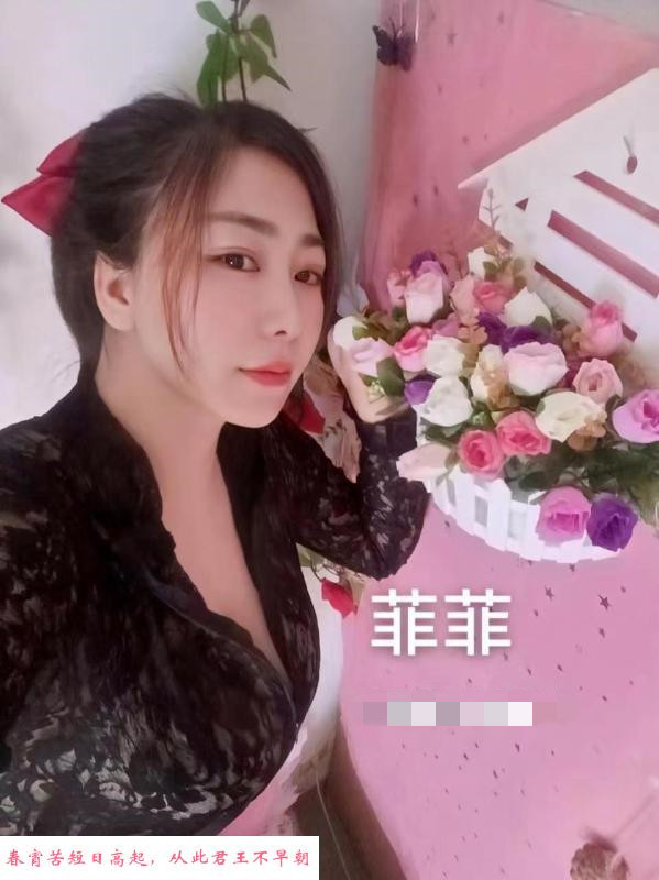 大波姐菲菲回归 第1张