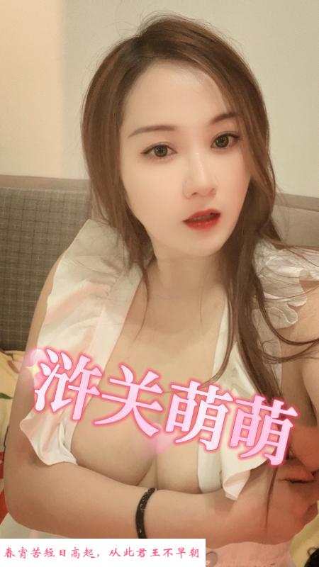 大奶少妇 第2张