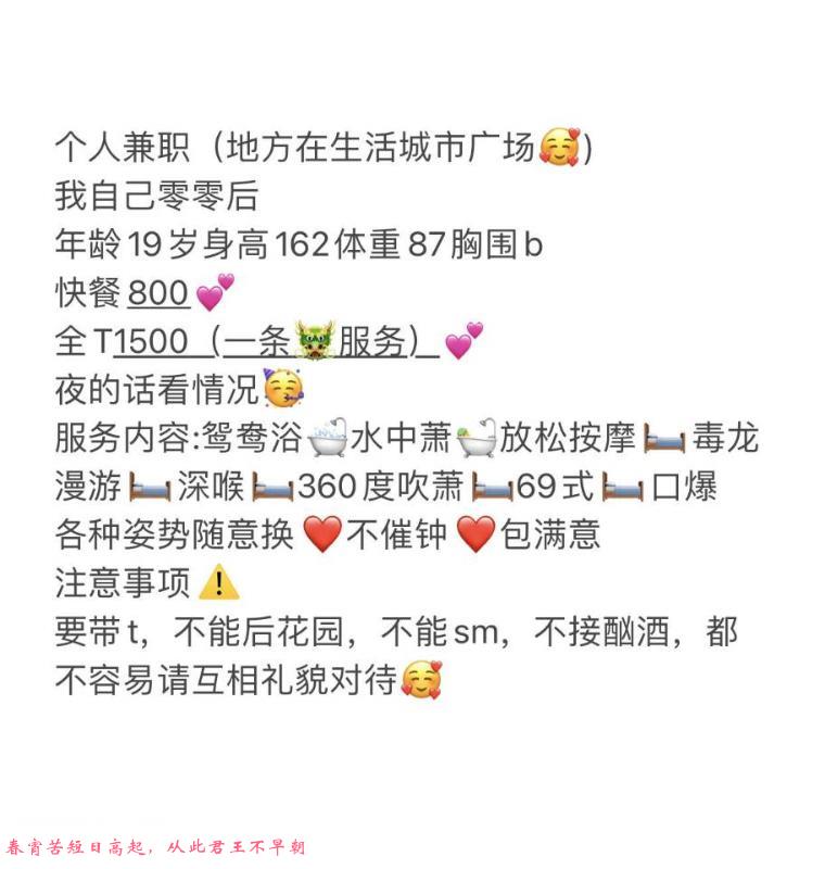姑苏奈子 第1张